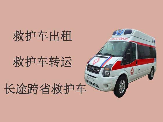 天津救护车出租公司电话